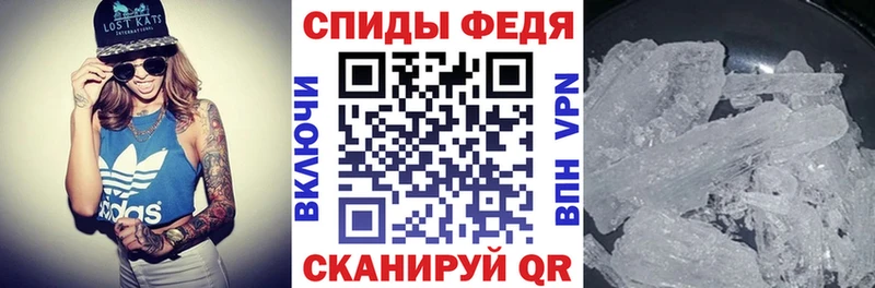 Амфетамин VHQ  Кологрив 