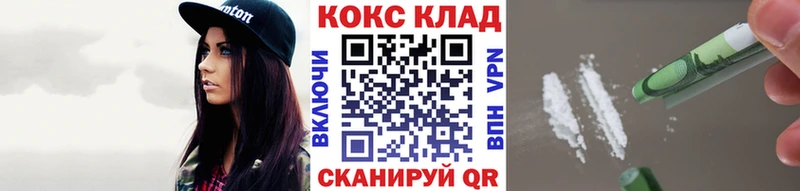 Кокаин Columbia Кологрив