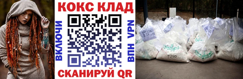 COCAIN Колумбийский  Кологрив 