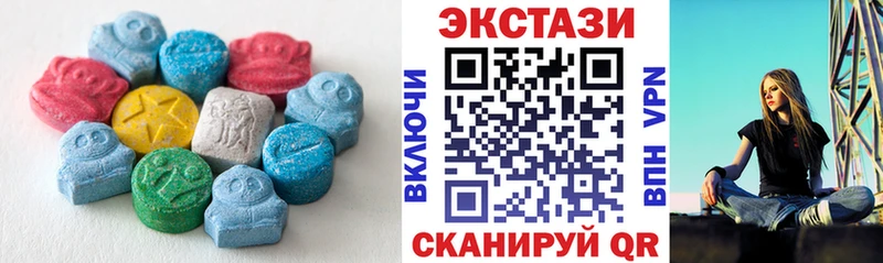 Ecstasy диски  Кологрив 
