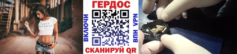 цена наркотик  Кологрив  Героин VHQ 