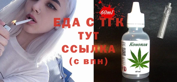 амфетамин Пересвет