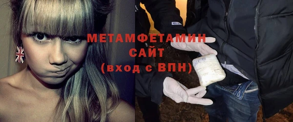 амфетамин Пересвет