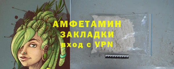 не бодяженный Осинники