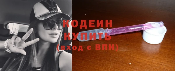 амфетамин Пересвет