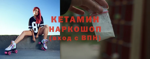 амфетамин Пересвет