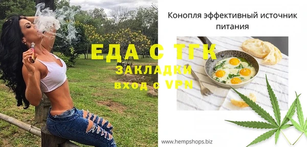 амфетамин Пересвет