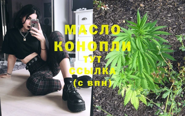 каннабис Переславль-Залесский