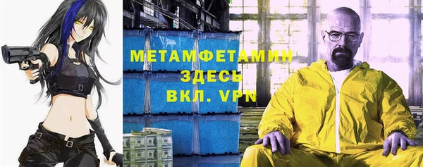амф Гвардейск
