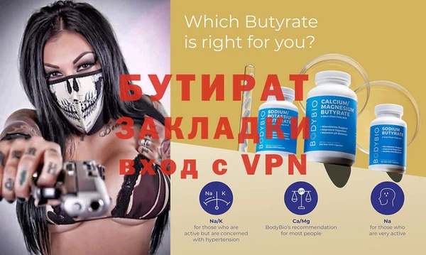 дживик Пестово