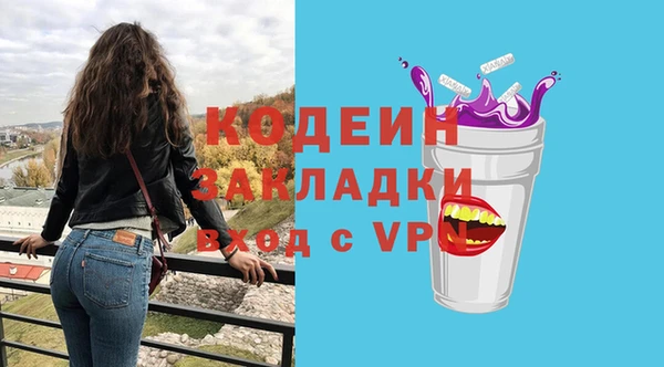 амфетамин Пересвет