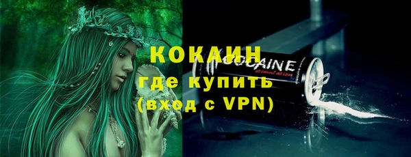 каннабис Переславль-Залесский