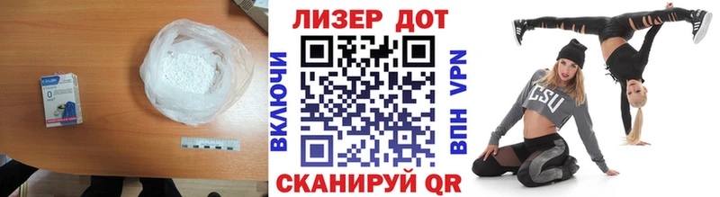 LSD-25 экстази кислота  Кологрив 