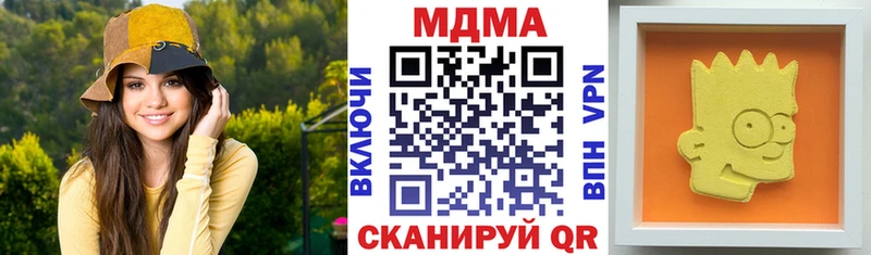МДМА VHQ  Кологрив 