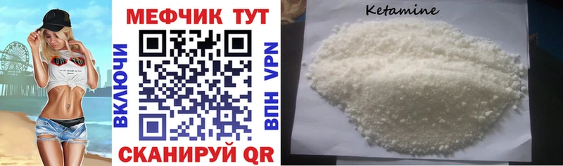 где купить наркоту  Кологрив  KRAKEN зеркало  Мефедрон 4 MMC 