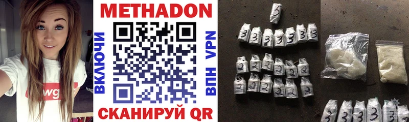 закладки  Кологрив  Метадон белоснежный 