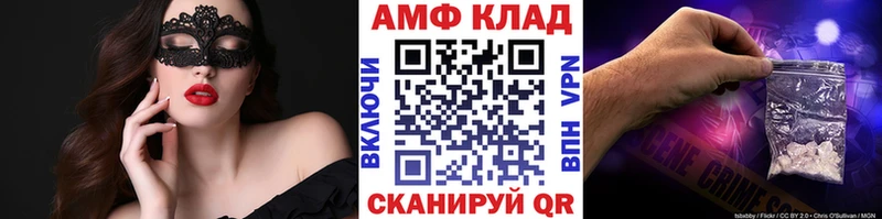 Первитин кристалл  ссылка на мегу зеркало  Кологрив 