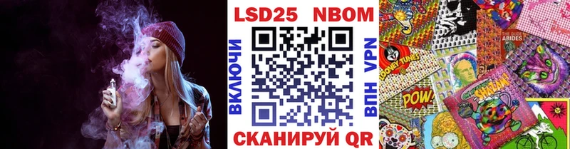 Наркотические марки 1500мкг  Кологрив 