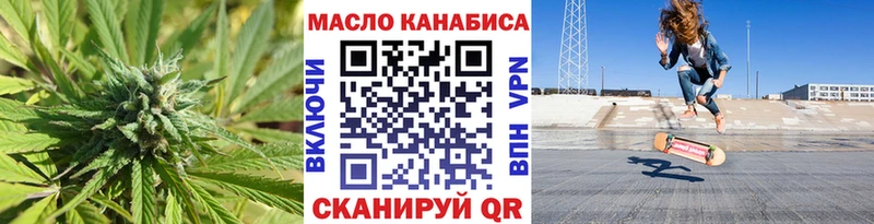 ОМГ ОМГ рабочий сайт Кологрив Дистиллят ТГК гашишное масло